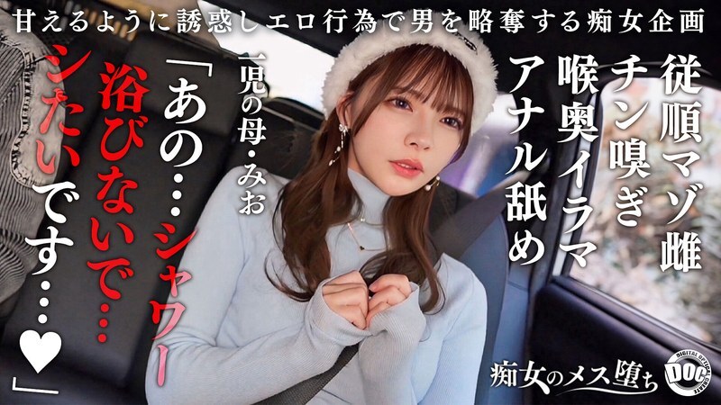[uncensored-leak] maan-1089 [bitch masochistic ที่เชื่อฟัง] แม่ของหนึ่งที่มีรูปร่างหน้าตาน่ารักและนิสัยการทำโมโซคิสต์ในทางที่ผิด! เธอบิดลิ้นกามของเธอเข้าไปในหลุมทวารหนักที่ไม่เคยอาบน้ำและเลียมันไปรอบ ๆ กลายเป็นกระตุ้น! เธอนำมันลึกเข้าไปในโมของเธอ