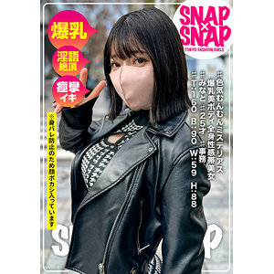 [uncensored-leak] SNA-044 Minato