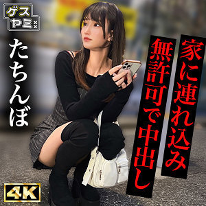 Gesy-078 M-chan