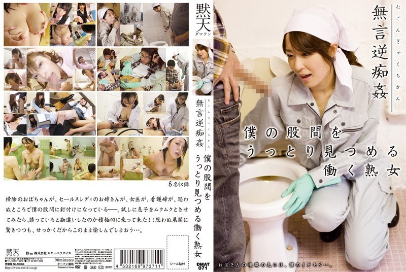 [ภาษาอังกฤษ-Subtitle] DOCP-151 มันใช้เวลาเพียง 3 วินาที แต่การชักกระตุกหี!? creampieing น้องสาวของฉันทั่วบ้าน!